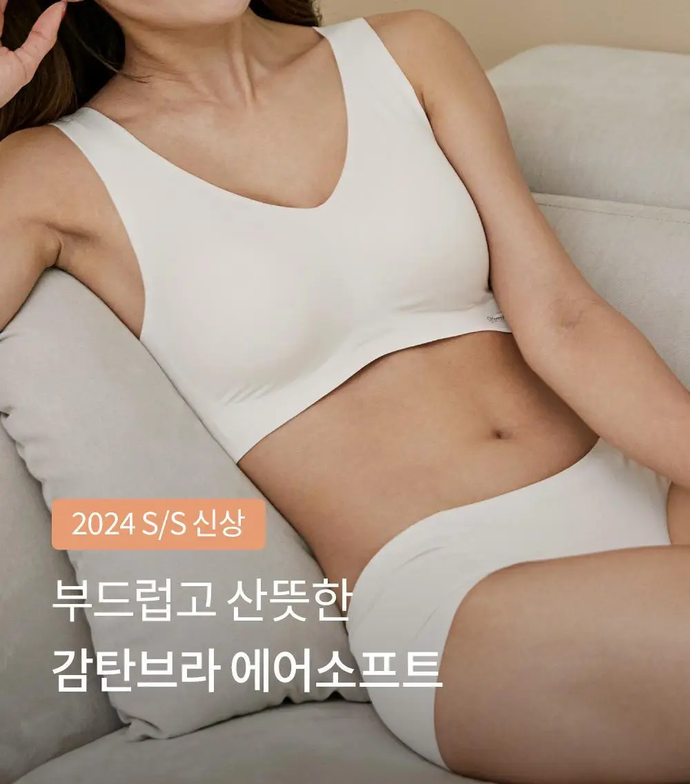 [일체형] 감탄브라 NEW 에어소프트 - 런닝형 브라팬티 1set 상세페이지 5